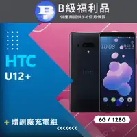 在飛比找PChome24h購物優惠-【福利品】HTC U12+ (6+128) 透視藍