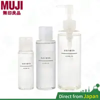 在飛比找蝦皮購物優惠-日本 Muji 無印良品 荷荷芭油 JOJOBA OIL 可