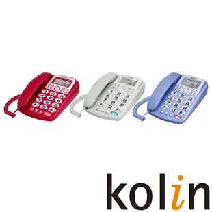 Kolin歌林 來電顯示型有線電話機 KTP-WDP01 三色可選 電話 藍色跟灰色預購 紅色有貨