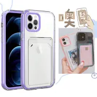 在飛比找蝦皮購物優惠-iPhone 15 pro 手機殼 插卡手機殼 防摔造型插卡