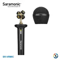 在飛比找樂天市場購物網優惠-Saramonic楓笛 SR-VRMIC 心型指向式3D麥克