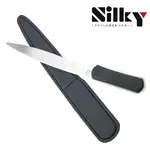 【SILKY】經典拆信刀 (附皮套）-170MM PK-170