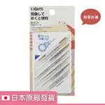 【日本原廠直送】LEONIS居家常備手工縫纫針套裝附穿針器  針線  縫紉用品 針 裁縫 刺繡