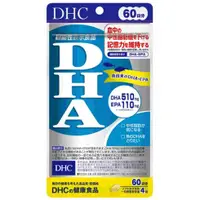在飛比找蝦皮購物優惠-DHC 精製魚油 DHA 60日 / 240粒 EPA 魚油