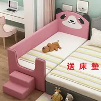 在飛比找樂天市場購物網優惠-兒童床 實木兒童床帶欄杆布藝兒童床小床拼接大床粉色延邊床邊床