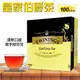 【Twinings 唐寧茶】唐寧茶為伯爵茶知名品牌 皇家伯爵茶2盒(2gx100入x2盒)