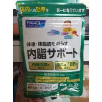 在飛比找蝦皮購物優惠-日本代購 芳珂FANCL 內脂Support  內臟脂肪 脂