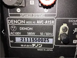 Denon AVC-A1SR