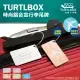 TURTLBOX 特托堡斯 L號 防潑水 彈性 託運套 防塵套 行李箱 保護套 托運套 插扣/拉鍊 箱套