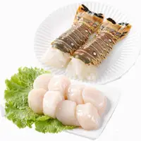 在飛比找PChome24h購物優惠-【華得水產】生食級日本干貝2包+龍蝦身3包(總共5包組)