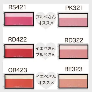 日本資生堂maquillage 激心腮紅 高光 膏狀眼影#RD422 #RS421