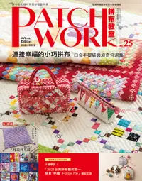 在飛比找誠品線上優惠-Patchwork拼布教室 25: 連接幸福的小巧拼布