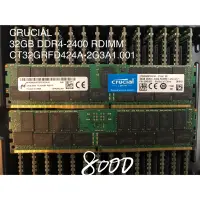 在飛比找蝦皮購物優惠-Mcron CRUCIAL RDIMM 32GB DDR4-