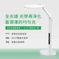 在飛比找momo購物網優惠-【SYLSTAR 喜光】抗眩柔光LED全光譜成長型護眼檯燈-