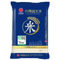 在飛比找蝦皮購物優惠-三好米-台灣越光米1.5kg 真空包裝