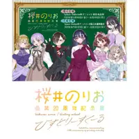 在飛比找蝦皮購物優惠-【玩具醫生】 勿下單  日本代購 5月 東京 我內心的糟糕念