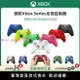 微軟Xbox Series S/X無線原裝控制器PC配件XSX XSS藍牙Steam