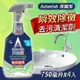 【Astonish】英國潔 瞬效除黴去汙清潔劑(750毫升)x4入