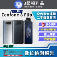 在飛比找PChome24h購物優惠-[福利品ASUS ZenFone 8 Flip ZS672K