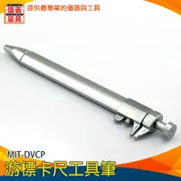 在飛比找樂天市場購物網優惠-【儀表量具】按壓式 原子筆 量尺 10cm 卡尺 特殊 0-