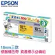 【MR3C】含稅 EPSON 18mm LK-5WBN LK-5YBP LW-5SBE 資產標示必備組 原廠標籤機色帶