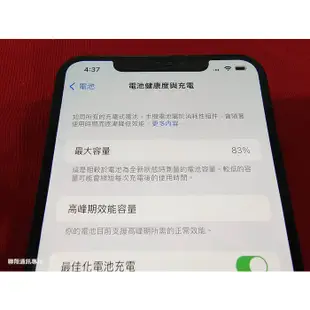 聯翔通訊 金色 Apple iPhone XS Max 64G 台灣已過保固2019/8/26 原廠盒裝※換機優先