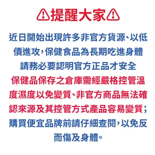 【官方直營/正版通路【寶齡富錦】防護提神健康組-維生素D Omega3(DHA/EPA)(30ml)+寶益他命B群