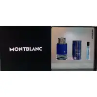 在飛比找蝦皮購物優惠-☆小敏廣場☆ MontBlanc 萬寶龍探尋藍海男性淡香精三