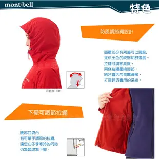 【Mont-Bell 日本 女 Light Shell Parka 連帽風衣《淺灰藍》】1106646/速乾外套/防風夾克/防潑水