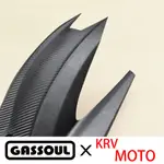 【KRV MOTO 後土除】GASSOUL - 開孔車殼 短牌 傳動蓋 傳動外蓋 空濾 短土除 防燙蓋 牌板 開孔 散熱