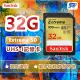 SanDisk晟碟 Extreme SD UHS-I記憶卡32G 超高速度