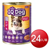 在飛比找蝦皮商城優惠-IQ DOG 聰明狗罐頭400gX24罐/箱(精燉肉醬)箱購