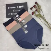 在飛比找蝦皮商城優惠-[Pierre cardin]中高腰縮腹包臀三角內褲