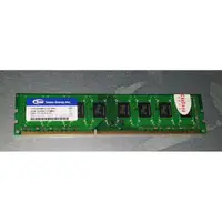 在飛比找蝦皮購物優惠-十銓 Team 4GB DDR3 -1333 雙面顆粒 、終