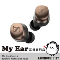 在飛比找有閑購物優惠-SENNHEISER Momentum True Wirel