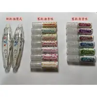 在飛比找蝦皮購物優惠-［全新/二手］ 絕版品 Pentel 花邊 裝飾立可帶 裝飾