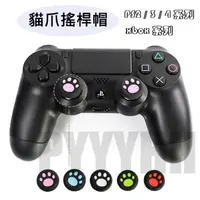 在飛比找蝦皮購物優惠-PS2 PS3 PS4 XBOX360 XBOX ONE 手