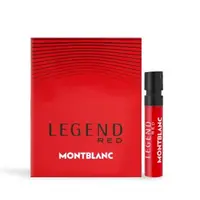 在飛比找森森購物網優惠-MONTBLANC 萬寶龍 傳奇烈紅男性淡香精(1.2ml)