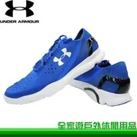 在飛比找PChome商店街優惠-【全家遊戶外】㊣ UNDER ARMOUR 美國 男 Spe