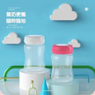 台灣現貨 母乳儲奶瓶180ML密封瓶 寬口徑人奶保鮮瓶 哺乳用品嬰兒存奶瓶 寶寶存奶罐 可銜接AVENT 貝瑞克吸乳器