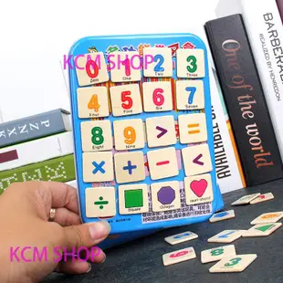 兒童益智木制數數棒玩具 磁性數字貼 積木數字時鐘 算術學習盒免運