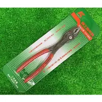 在飛比找蝦皮購物優惠-(含稅價)緯軒 德國製 KNIPEX 8201200 K牌 