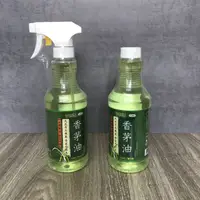 在飛比找蝦皮購物優惠-花媽 室飄香香茅油550ml  香茅噴槍瓶 香茅油補充罐