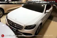 在飛比找Yahoo!奇摩拍賣優惠-【宏昌汽車音響】BENZ E200 W213 AMG 安裝觸