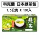 科克蘭 日本綠茶包 1.5公克 X 100入 免運附發票 最新效期 科克蘭 綠茶 茶葉 綠茶包 URS