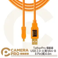 在飛比找樂天市場購物網優惠-◎相機專家◎ Tether Tools CU8015-ORG