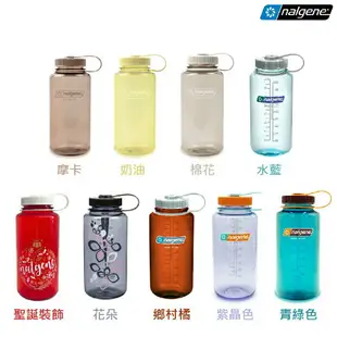 Nalgene 美國專業 寬嘴水壺 【野外營】 1000ml 登山健行水瓶 水壺