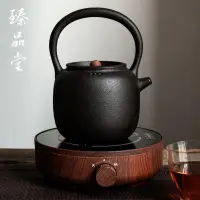 在飛比找蝦皮購物優惠-五行養生壺 粗陶提梁壺 陶瓷功夫茶具燒水煮茶壺老普洱電陶爐陶