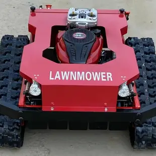 遙控割草機遙控除草機全自動自走式割草機新款履帶智能除草機器人
