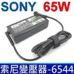 SONY 索尼 65W 變壓器 6.5*4.4MM SV-T1311M1ES SV-T1311W1ES VPCEB11FM VPCEB11FM/BI VPCEB11FM/T VPCEB11FM/WI